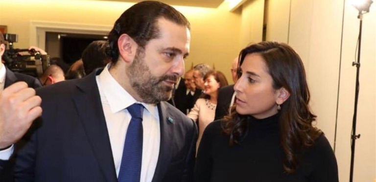 بعد 11 عاماً: مستشارة الحريري تستقيل.. وهكذا علّق!