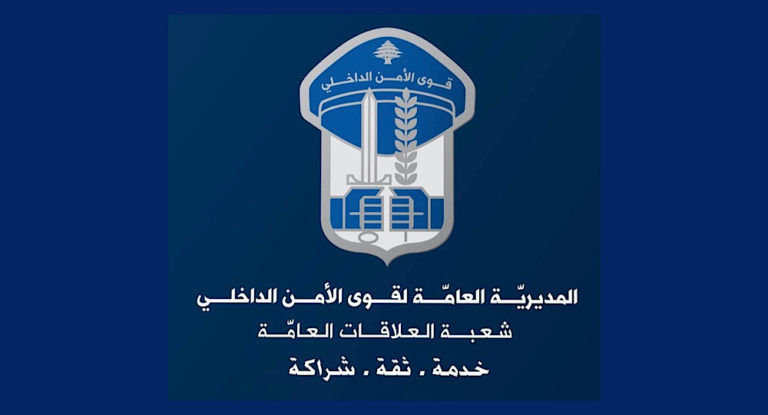 بالفيديو : هذا ما فعله عقيد من قوى الأمن في المطار!