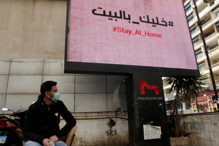 غرفة إدارة الكوارث.. 5 إصابات جديدة بكورونا بين الوافدين