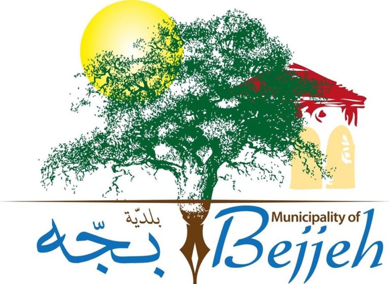 بلدية بجّه : تعاوننا اساسي في مجابهة هذه التحديات…