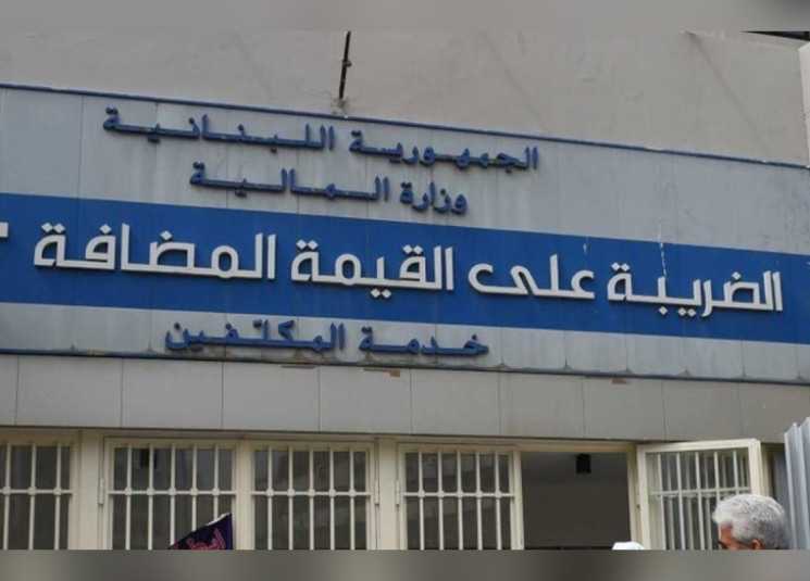 كيف أنفقت الدولة القروض وصولاً الى “التعثّر”؟