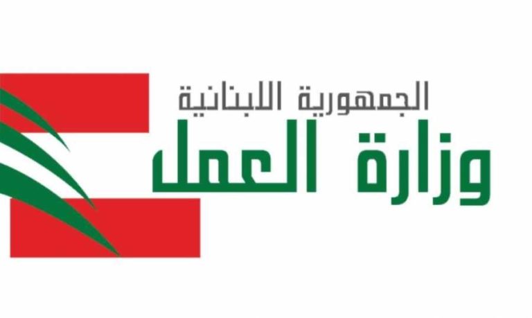 بيان لوزارة العمل بشأن تفاصيل قضية العاملات الاثيوبيات