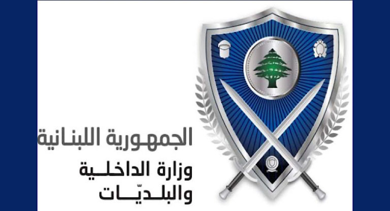 وزير الداخلية : أضع الإنتخابات نصب عيني وفي سلّم أولوياتي