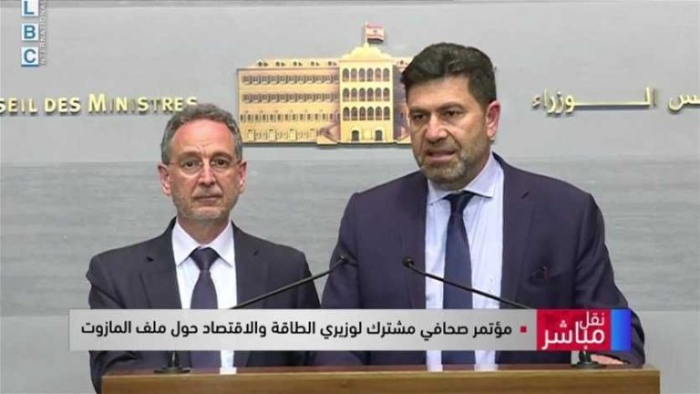 هذا ما كشفه وزيرا الاقتصاد والطاقة حول قضية المازوت