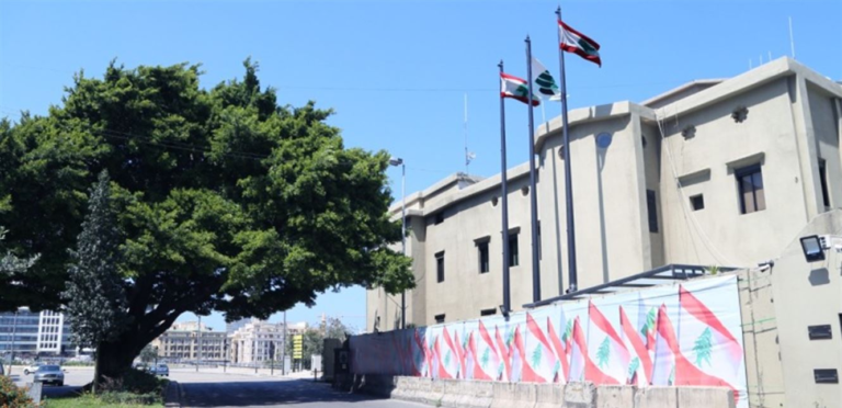 “الكتائب”: اللبنانيون قادرون على إحداث التغيير وهذا ما سيؤكدون عليه السبت في الساحات