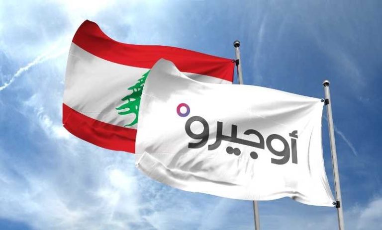 “أوجيرو”: تحت سقف قانون ..لا شتاء وصيف تحته