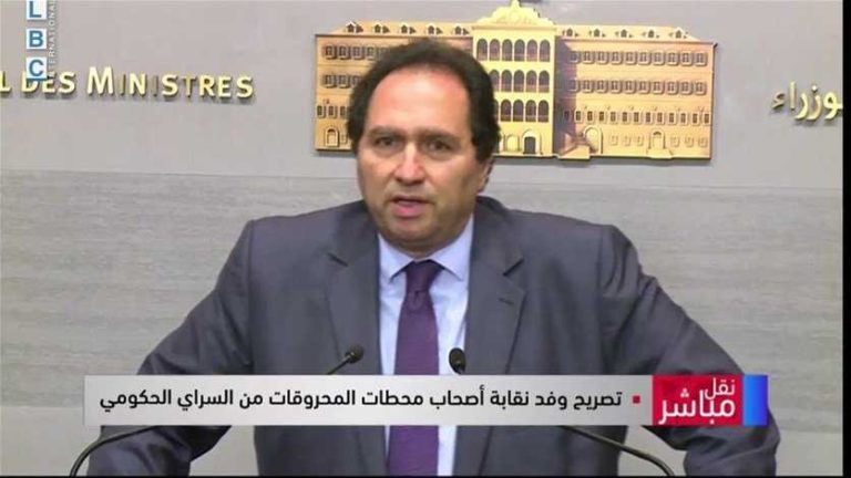 نقابة أصحاب محطات المحروقات: لا أزمة بنزين والتوزيع سيتحسن بدءا من الغد