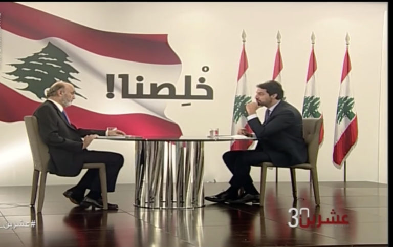 جعجع يكشف عن اتصاله بالحريري