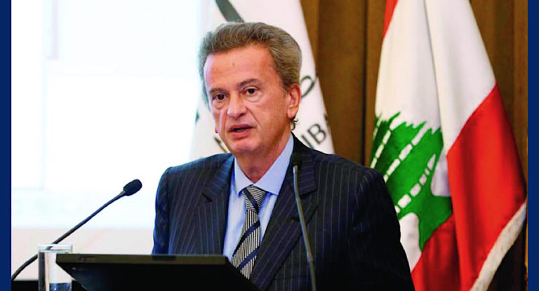 بيان من سلامة للصرافين المرخصين