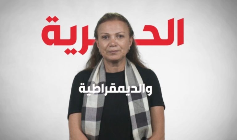 دفاعاً عن الإعلام في وجه سياسة القمع