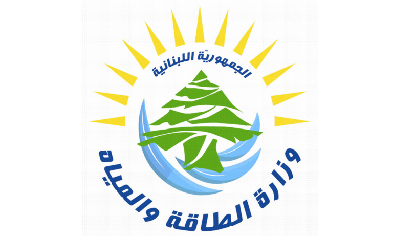 استعداداً لموسم الشتاء… وزارة الطاقة والمياه تتحرّك