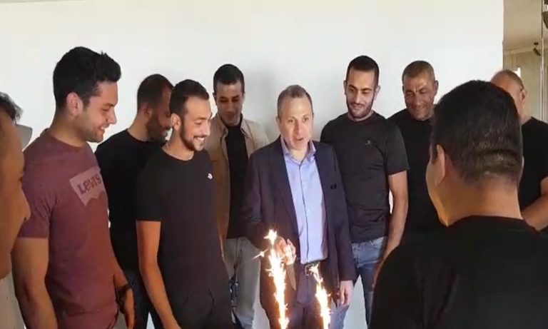 باسيل في عيد ميلاده… رجّع الشمعة كرمال النحس!