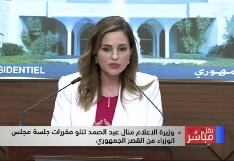 عبد الصمد بعد مجلس الوزراء: اقرار تعيين خفراء الجمارك الناجحين مع مراعاة الكفاءة والجدارة والأخذ بمقتضيات الوفاق الوطني