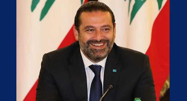 مكتب الحريري: موقفه من انشاء سد بسري ليس جديدا ونأمل سحب النقاش من نطاق التجاذب السياسي والمزايدات وحصره في اطاره العلمي بالتنسيق مع البنك الدولي