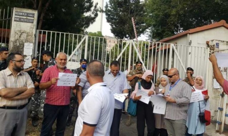 إقفال مراكز اوجيرو في مناطق عدة