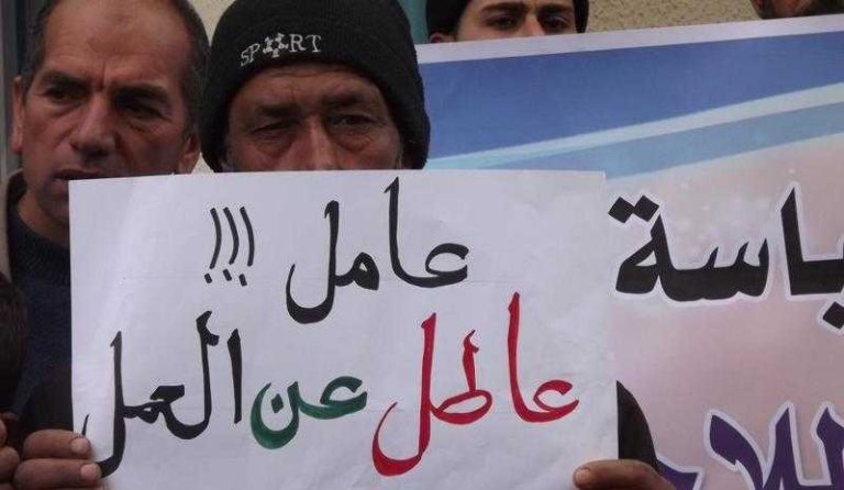 ٥٥٠ ‎ألف عاطل عن العمل