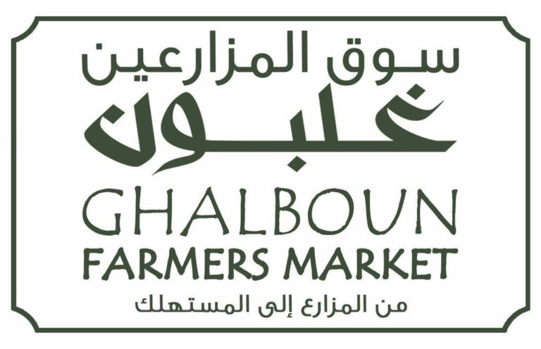 يوم زراعي -بيئي لبلدية غلبون