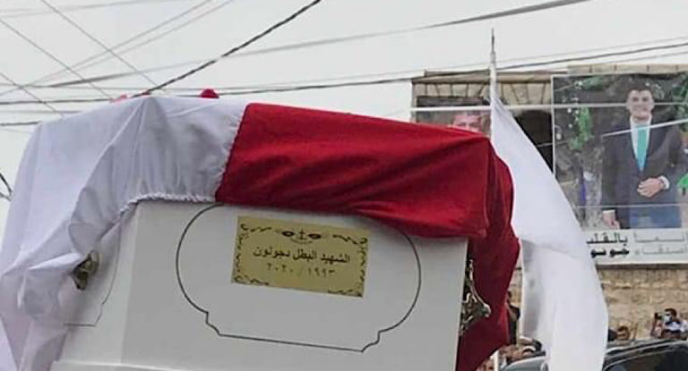 قداس المرافقة للشهيد جو نون