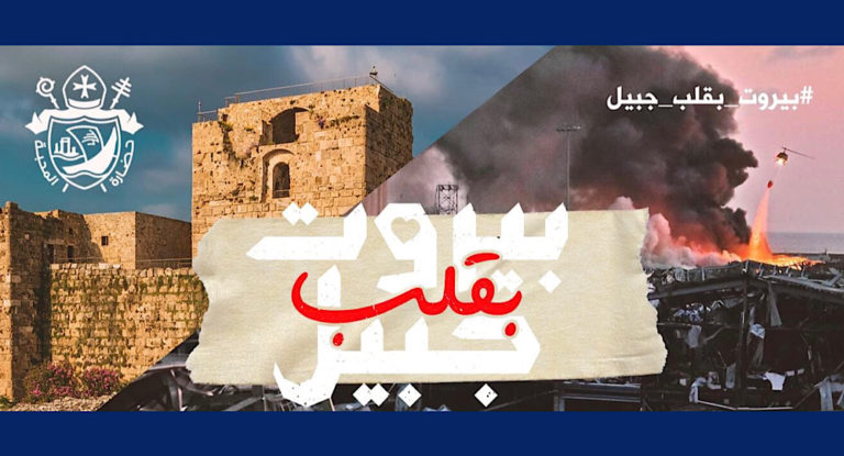 المطران عون يوصي بالصلاة للبنان ويضع مقر المطارنية الصيفي  وبيت الكاهن بتصرف العائلات المشردة