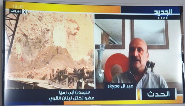 ‎ابي رميا: “للتوقيف الفوري لكل من له علاقة بشحنة الامونيوم وزيارة ماكرون تحمل 3 رسائل”