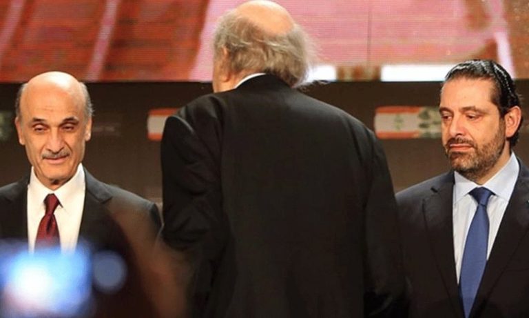 جعجع وجنبلاط: لا للحريري!