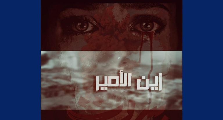 ‎بالفيديو: بعد انفجار المرفأ…زين الأمير يغني “بيروت”!