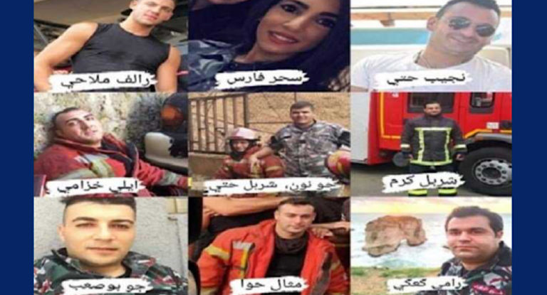 ترقية شهداء فوج اطفاء بيروت