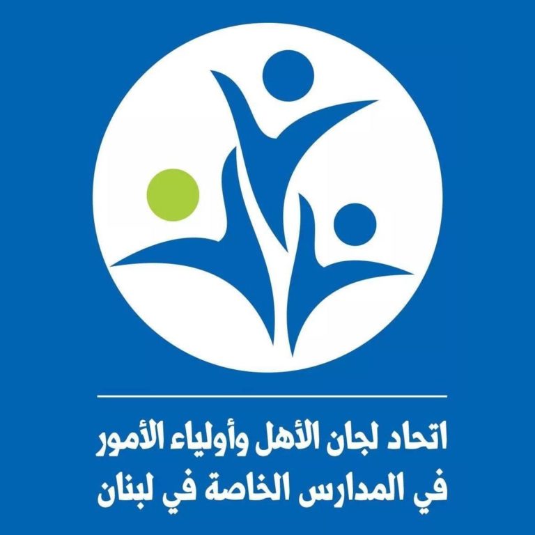 كتاب من اتحاد لجان الاهل للمجذوب حول تسجيل الطلاب في المدارس