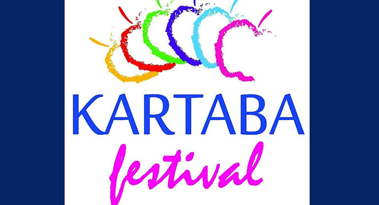 لجنة مهرجانات قرطبا : سنداوي جرحنا اليوم بالصلاة لراحة أنفس أبطالنا