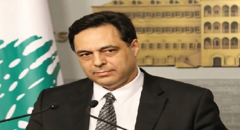 دياب: أعلن اليوم استقالة هذه الحكومة والله يحمي لبنان