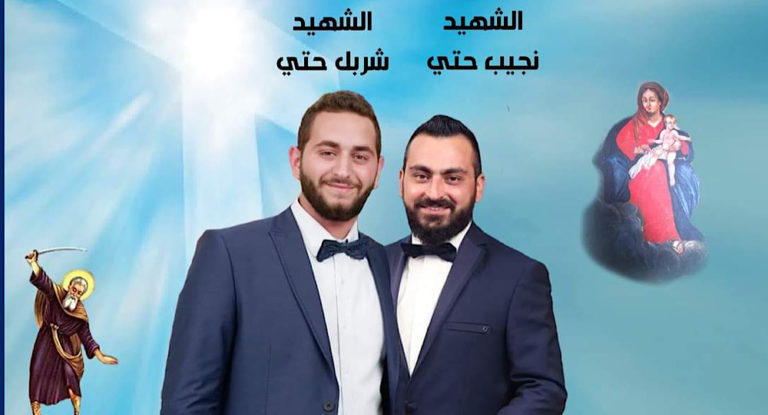 العثور على جثتيّ شهيديّ بلدة قرطبا