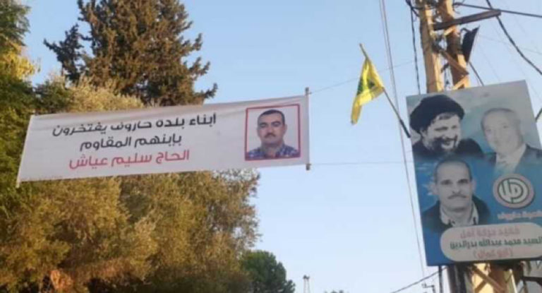 هذا ما يهمّ “الحزب” والباقي تفاصيل!