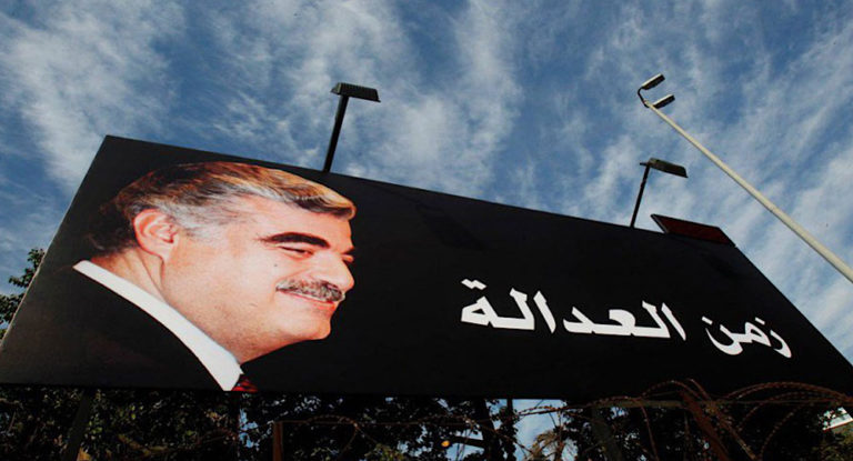 تسجيل صوتي للرئيس الشهيد رفيق الحريري يُبثّ للمرة الأولى