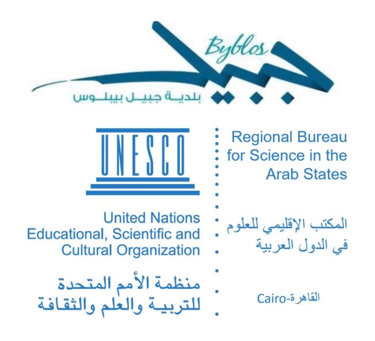 جبيل تشارك في الجلسة الحوارية الخاصة بتحالف المدن العربية ضد العنصرية والتمييز وكراهية الأجانب والتعصب