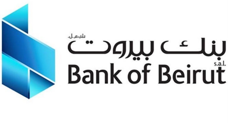 بنك بيروت : ‎الشركات تنجز عملياتها المصرفية عبر الانترنت