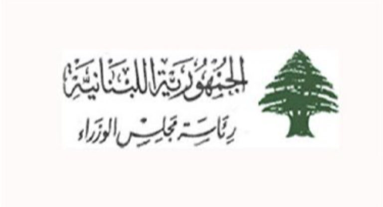 رئاسة مجلس الوزراء عممت حسابات التواصل الاجتماعي للرئيس المكلف