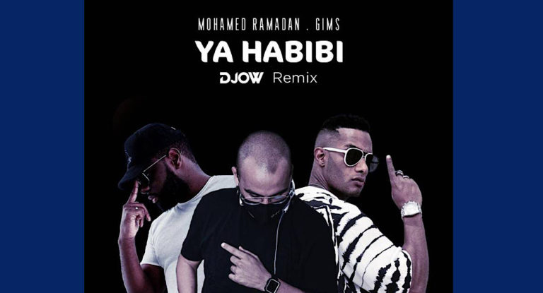 “DJOW” يجمع محمد رمضان وميتري جيمس في قطعة فنية رائعة