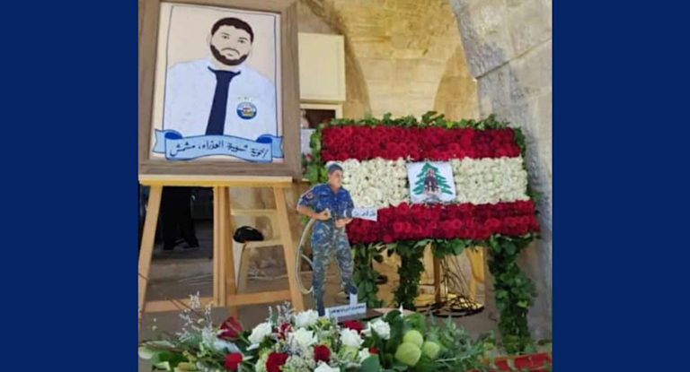 ‎جناز الأربعين للشهيد جو نون في مشمش