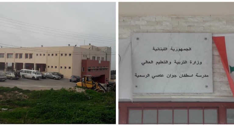 خاص-بالفيديو:الفنان جوزيف عطية يغني تضامناً مع النازحين في مدرسة حصارات الرسمية