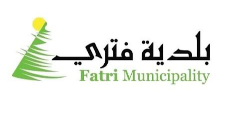 مساهمة مالية من هيئة فتري في التيار الوطني الحر للبلدية