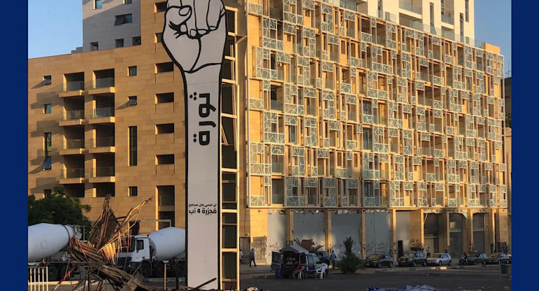 إعادة رفع قبضة الثورة في بيروت