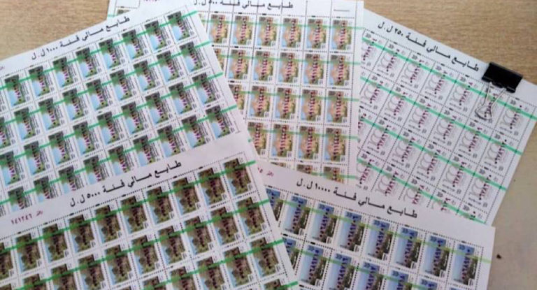 قرار لوزير المال بشأن الطابع المالي.. إليكم ما جاء فيه !