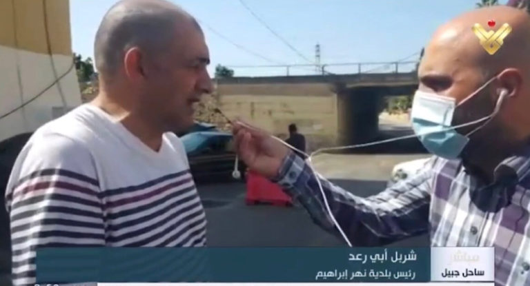 ‎بلدية نهر ابراهيم تلتزم الاقفال وعتب على غياب القوى الأمنية   ‏