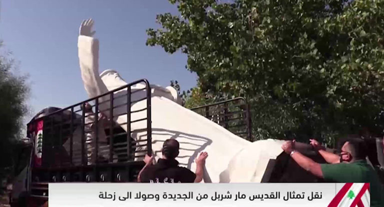 تمثال كبير للقديس شربل في طريقه إلى زحلة…