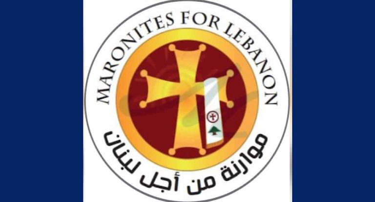 موارنة من اجل لبنان نوه بمقرارات سينودوس الكنيسة :لتشكيل حكومة باسرع وقت