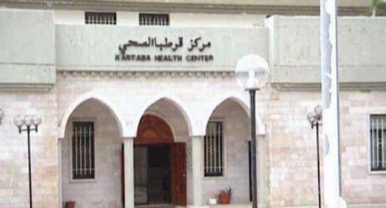 تقرير مستشفى قرطبا الحكومي وهذا ما جاء فيه…