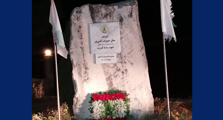 ‎قداس في الذكرى السنوية الثلاثين لشهداء ١٣ تشرين في غلبون