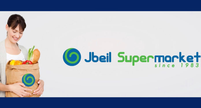 لا داعي لإقفال سوبرماركت جبيل حتى الساعة بسب كورونا