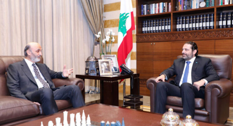 الحريري لجعجع: إنتظر!