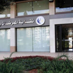nakabit l moumaridat